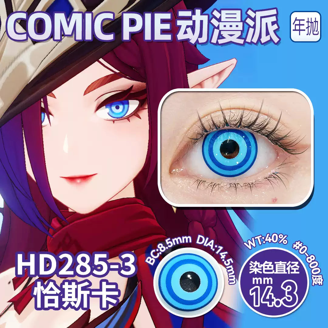 Comic Pie Chasca 1-Year Blue Large Diameter Genshin Impact Cosplay Contact Lenses – Prescription