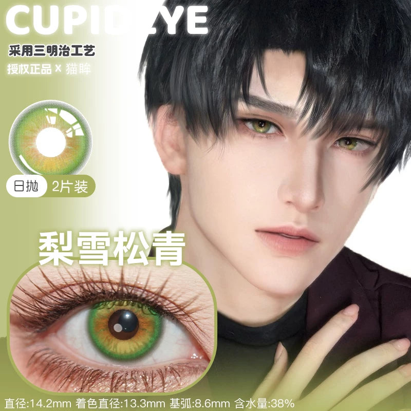 CUPID 1 Day Disposable Cosplay Contact Lenses
