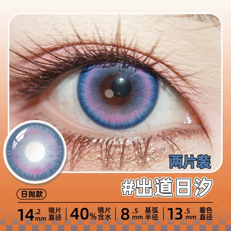 DGUGULENS Debut Day 1-Day Purple Pink Cosplay Contact Lenses