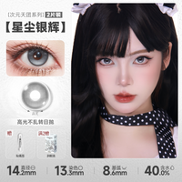 DOYA Electric Star Blue Fixed Axis Daily Disposable Cosplay Contact Lenses