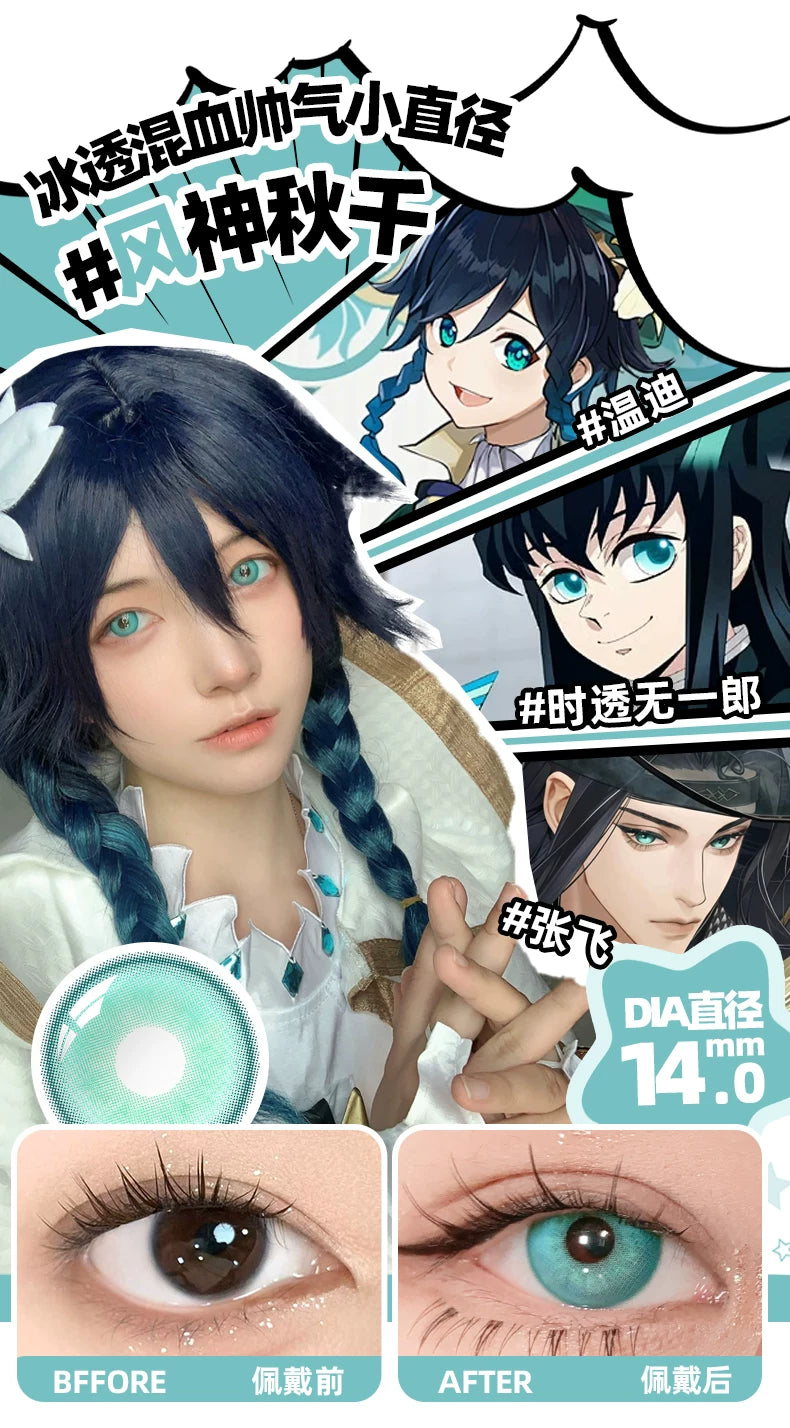 DGUGULENS Cyan 1-Day Anime Cosplay Contact Lenses – Muichiro, Dan Heng & Frieren