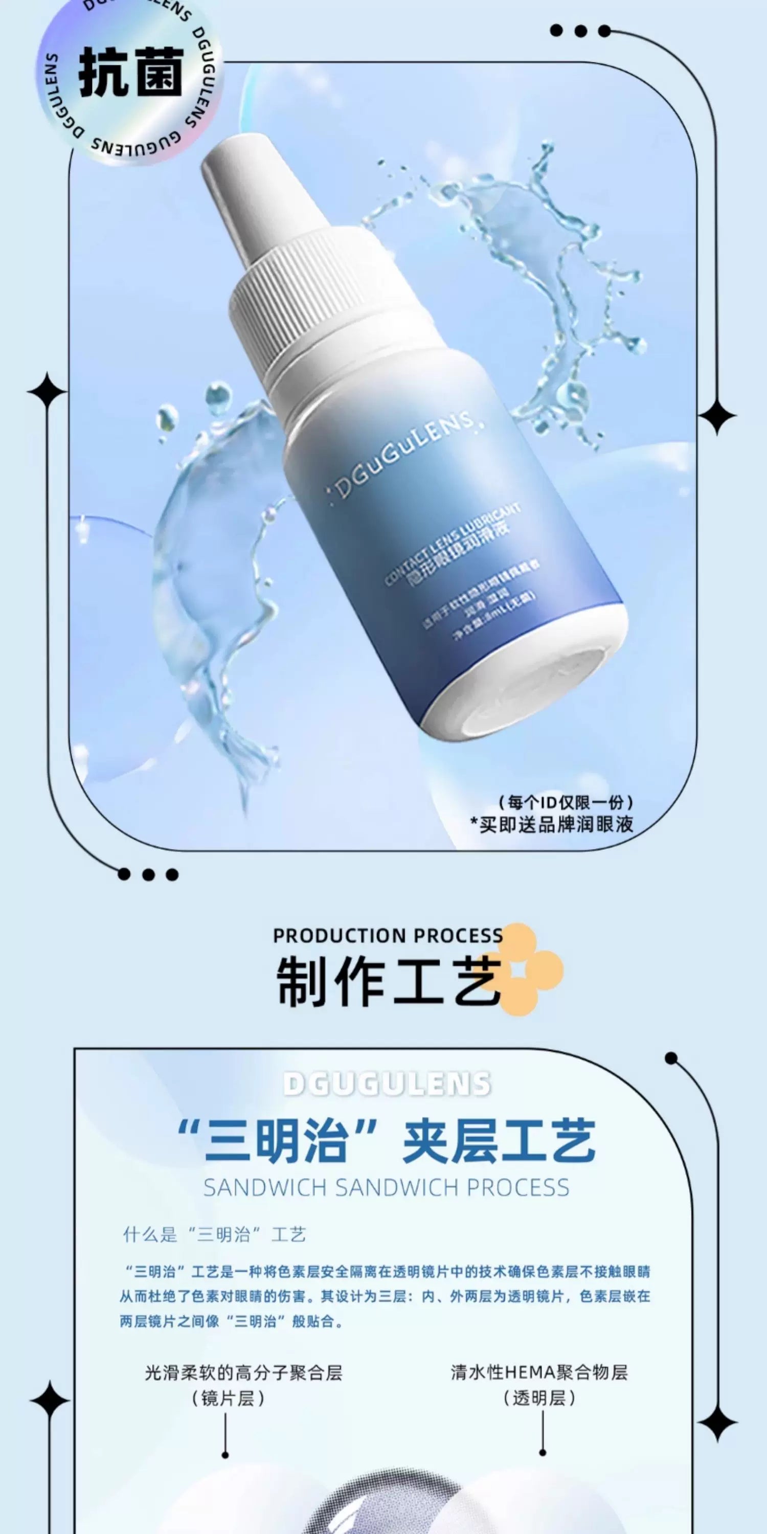 DGUGULENS Sea Island Bubble Blue Green 1-Day Anime Cosplay Contact Lenses – Mitsuri & Nezuko