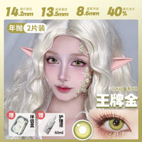 DOYA 1-Year Anime Cosplay Contact Lenses | Distributor Special Price