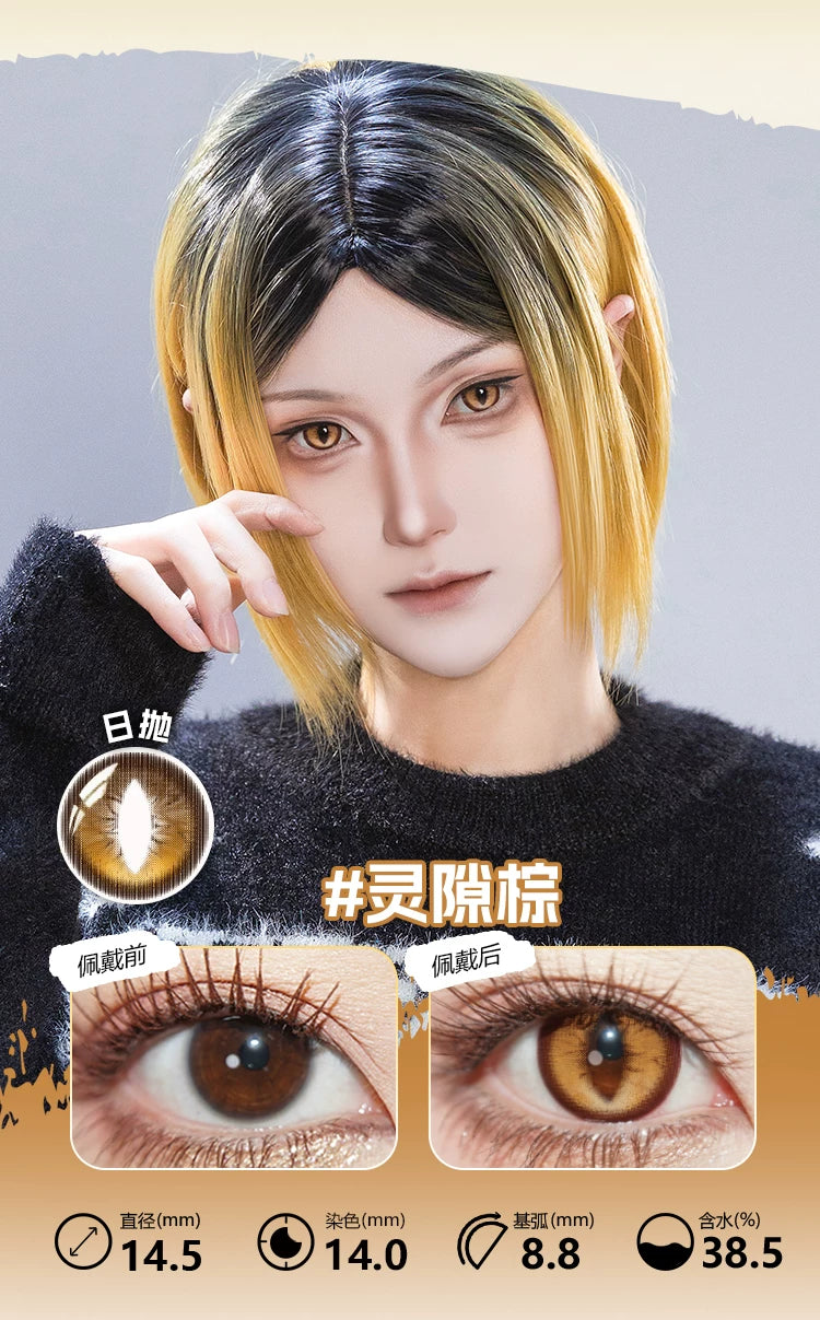 LENSPOP Golden Brown Collection 1-Day Anime Cosplay Contact Lenses