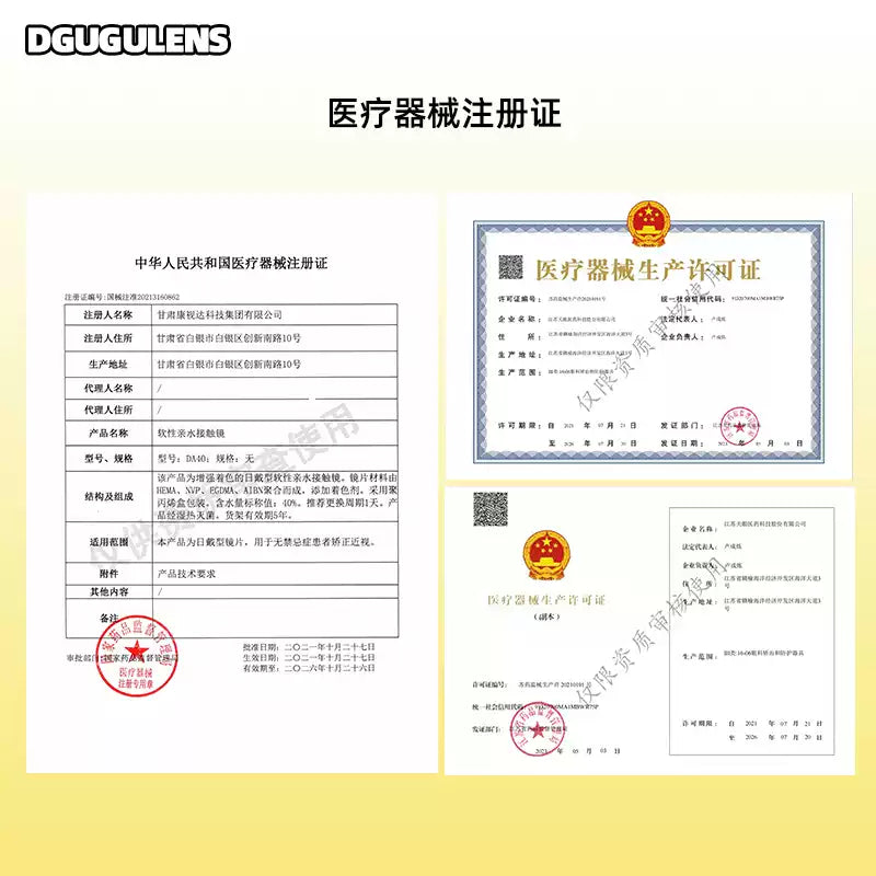 DGUGULENS Bo Zai Gao 1-Day Gold Blue Anime Cosplay Contact Lenses
