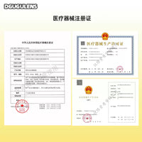 DGUGULENS Bo Zai Gao 1-Day Gold Blue Anime Cosplay Contact Lenses