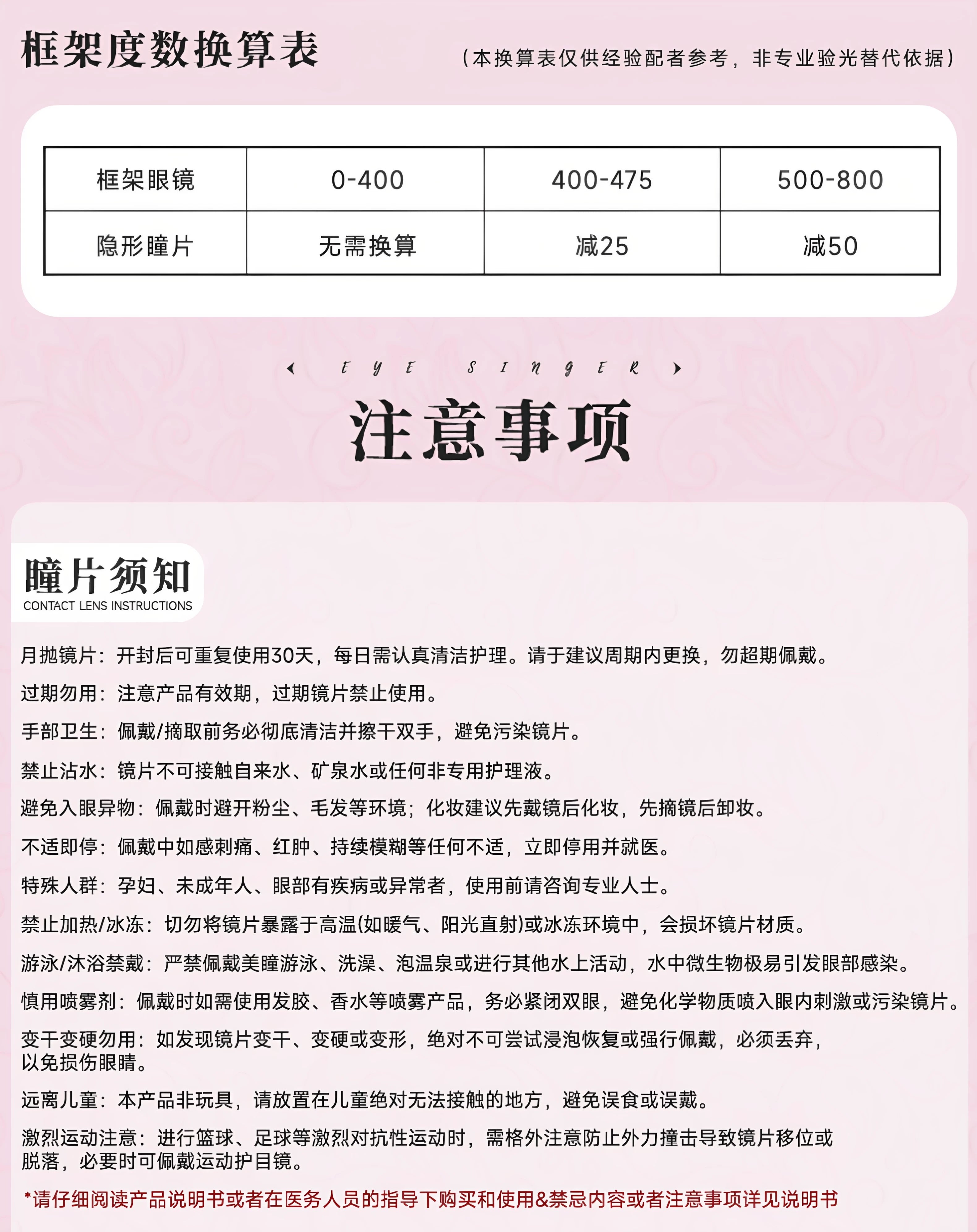 次元幻眸暖暖cos美瞳紫色月抛高光大直径14.5二次元漫展带度数
