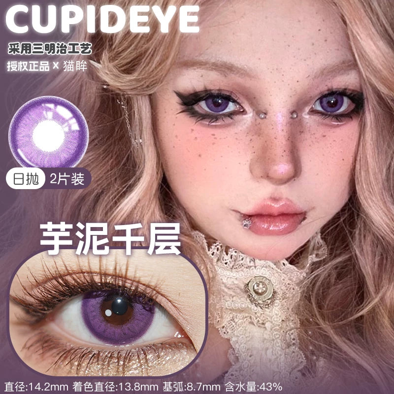 CUPID x RISAKO Purple Daily Disposable Cosplay Contact Lenses
