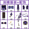 Genshin Impact Cosplay Anime Costume Set Keqing Driving Thunder Uniform Halloween Party