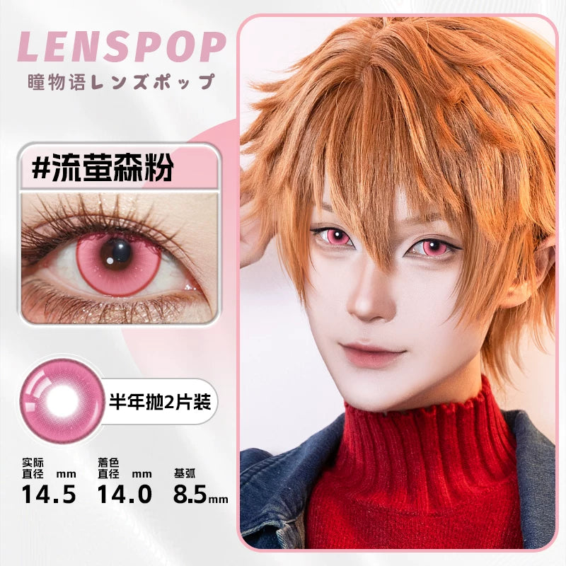 LENSPOP Firefly 6-Month Cosplay Contact Lenses – Forest Blue Green Purple Sandwich Series
