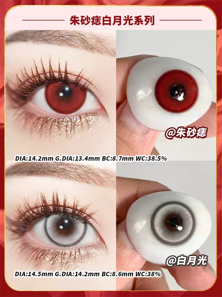 DOYA Vermilion Mark Series 6-Month Fantasy Cosplay Contact Lenses
