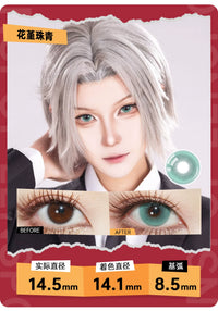 LENSPOP Flower Jade Pearl 6-Month Cosplay Contact Lenses – Sandwich Process Series