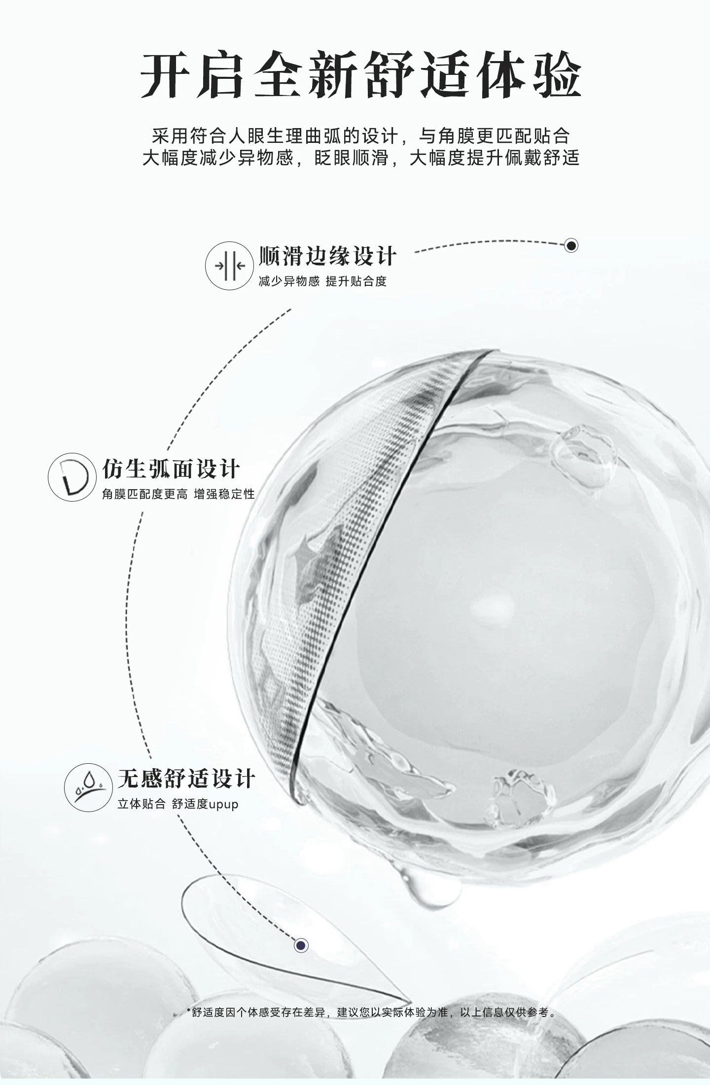 次元幻眸丹恒腾荒cos美瞳灰色高光大直径月抛2片漫展二次元带度数