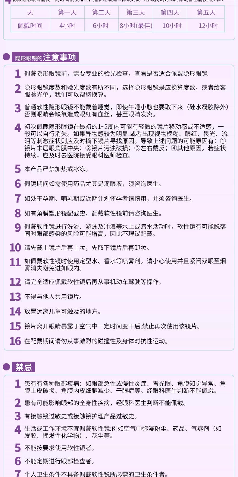 次元幻眸cos美瞳合集大直径14.5不乱转二次元漫展带度数多款可选