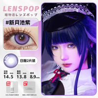 LENSPOP Starlight Tears Series 1-Day Anime Cosplay Contact Lenses
