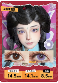 LENSPOP Flower Jade Pearl 6-Month Cosplay Contact Lenses – Sandwich Process Series