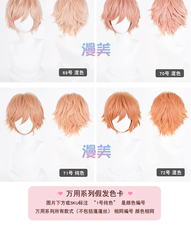 Manmei Upgraded 32cm Outward Flipped Universal Cosplay Wig Colors 1 – 72