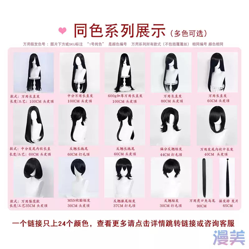 Manmei 600g Upgraded Thickened 100cm Long Straight Universal Cosplay Wig – 168 Colors
