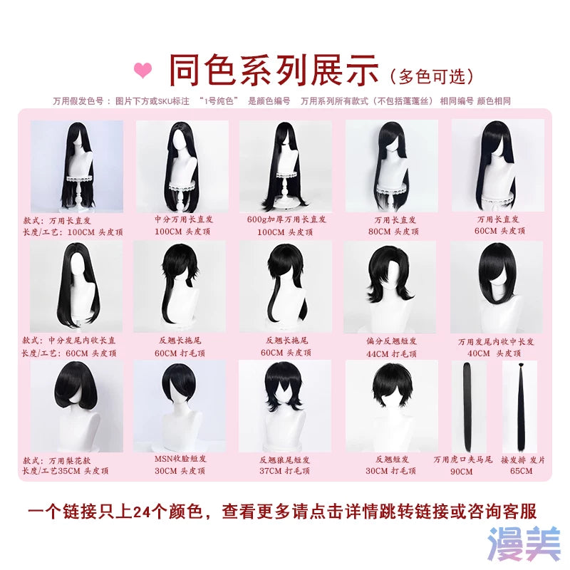 Manmei 600g Upgraded Thickened 100cm Long Straight Universal Cosplay Wig – 168 Colors