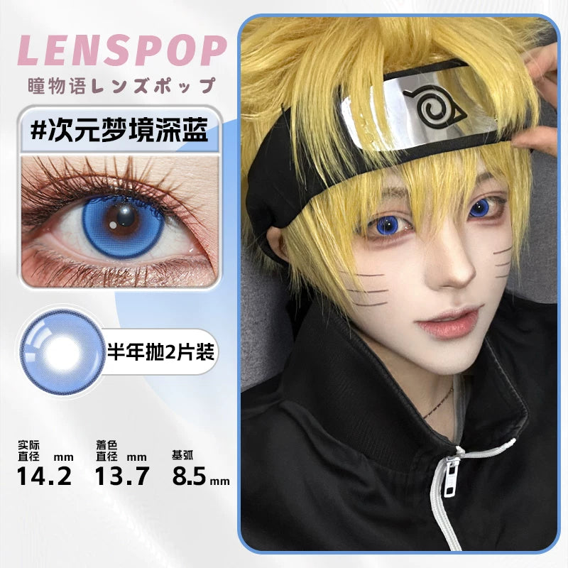 LENSPOP Dimension Dream 6-Month Cosplay Contact Lenses – Sandwich Process Series
