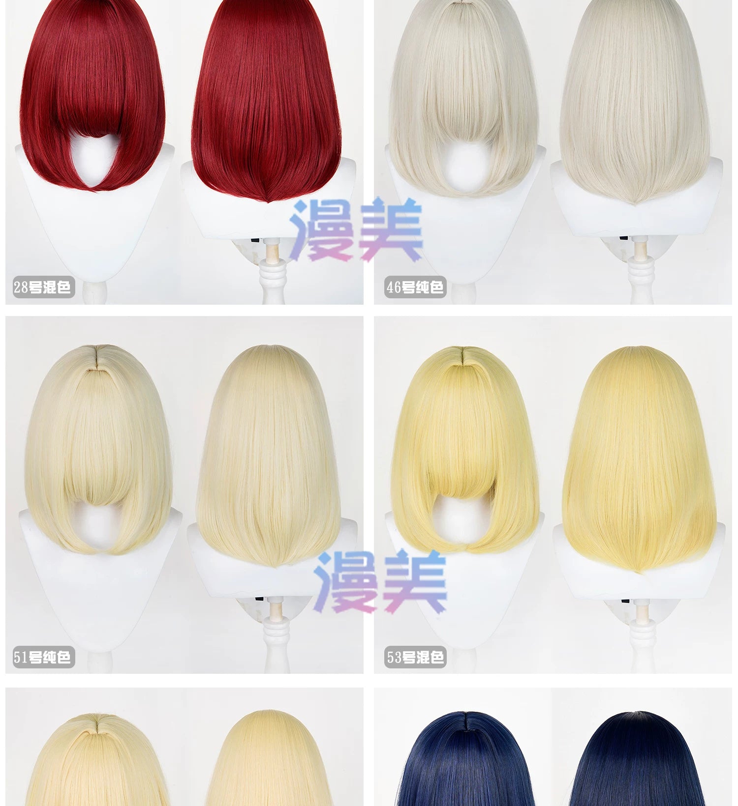 Manmei 40cm Thickened Middle Part Shoulder Length Universal Cosplay Wig with Scalp Top