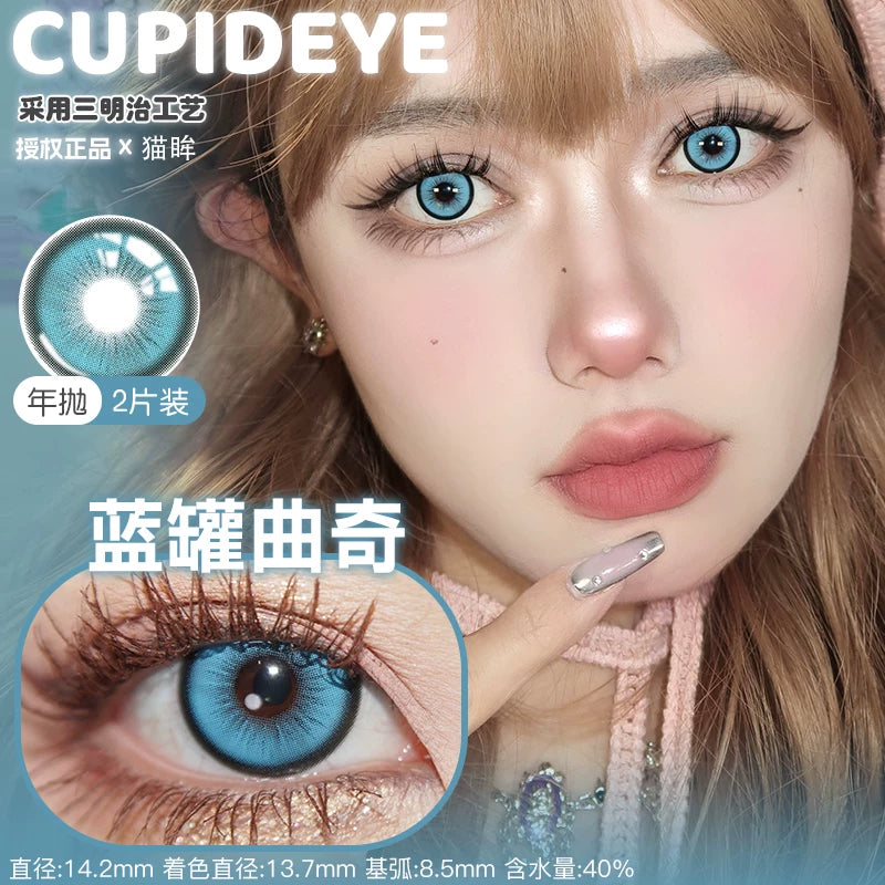 CUPID x RISAKO Blue Daily Disposable Cosplay Contact Lenses