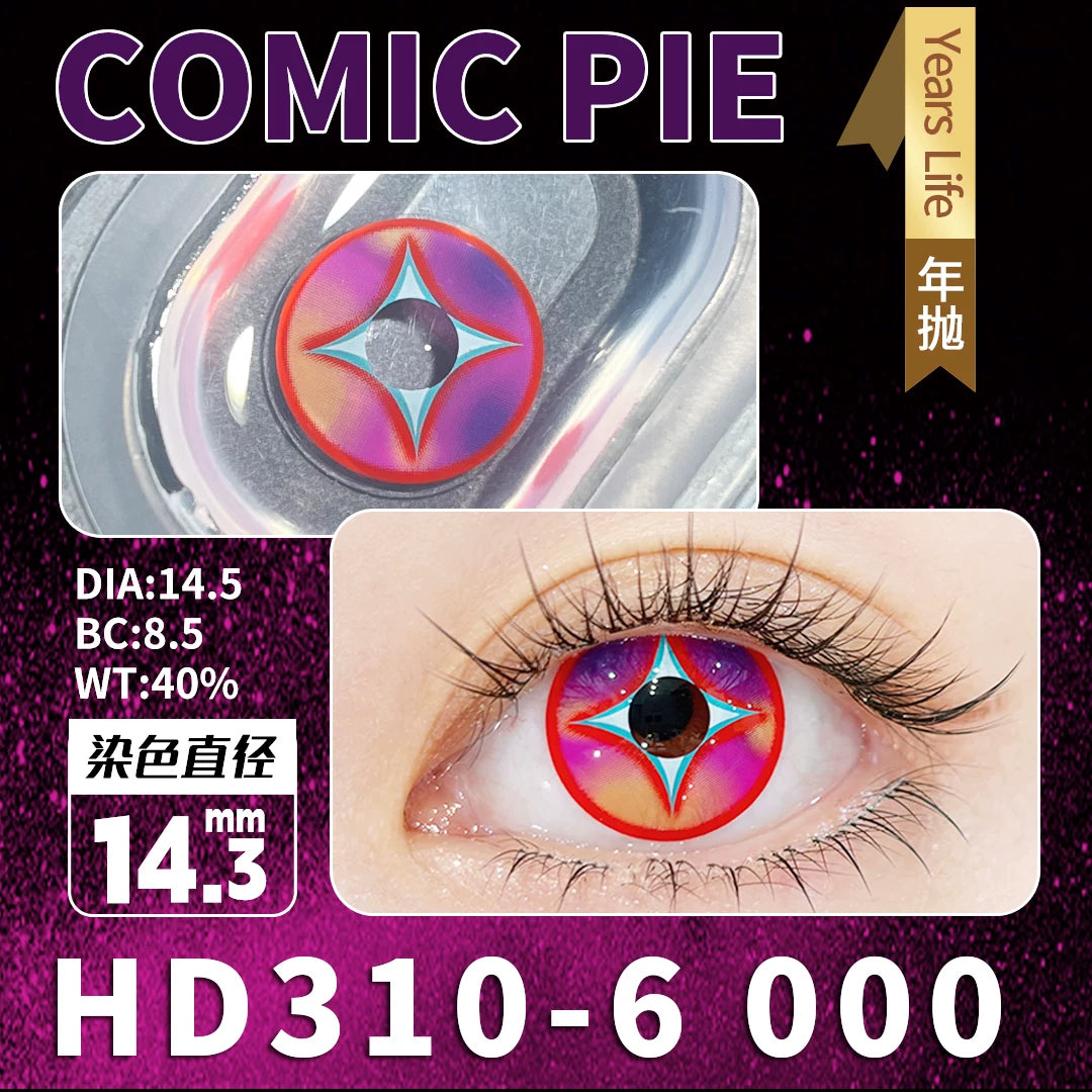 Comic Pie 000 1-Year Magenta Large Diameter Cosplay Contact Lenses – Path to Nowhere