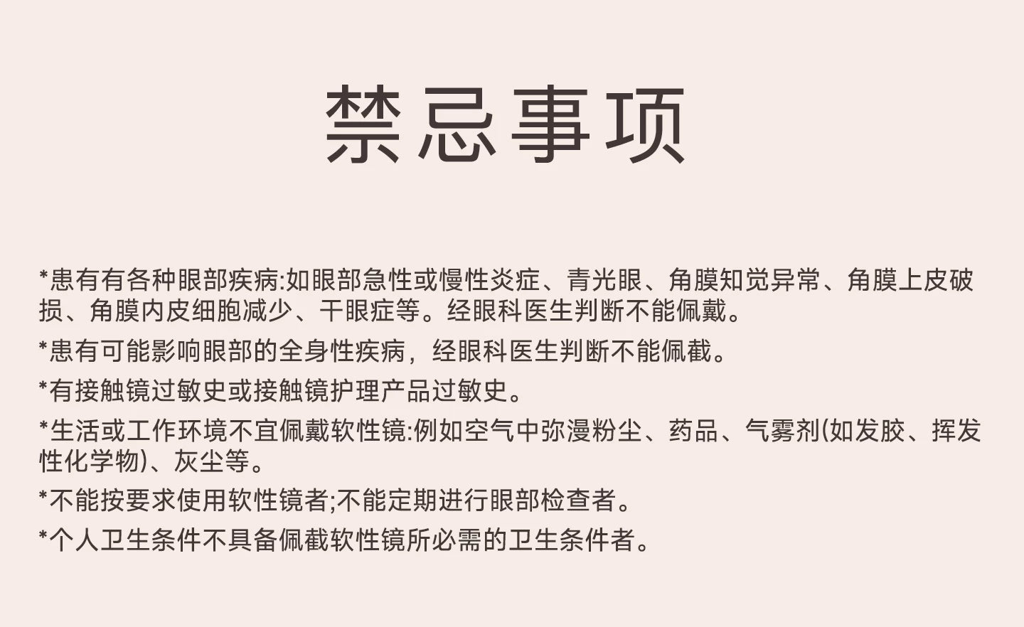 次元幻眸千冶刃cos美瞳高光月抛棕色大直径14.5漫展二次元带度数