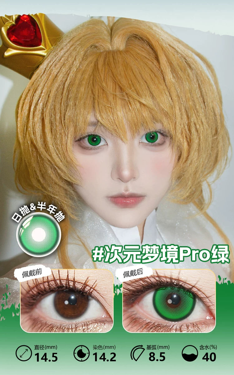 LENSPOP Green Collection 1-Day Anime Cosplay Contact Lenses