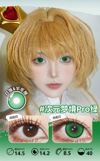 LENSPOP Green Collection 1-Day Anime Cosplay Contact Lenses