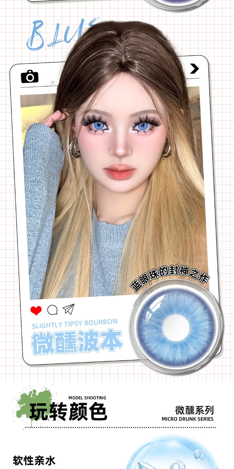 DGUGULENS Tipsy Series 1-Day Small Diameter Mixed Eye Cosplay Contact Lenses – Blue, Green, Purple, Gold & Red
