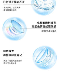 DGUGULENS Tipsy Series 1-Day Small Diameter Mixed Eye Cosplay Contact Lenses – Blue, Green, Purple, Gold & Red