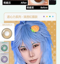 DGUGULENS Xiao Yi 1-Day Light and Night Cosplay Contact Lenses – Zhuxinli Series