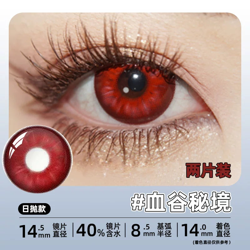 DGUGULENS Secret Realm 1-Day Large Diameter BJD Cosplay Contact Lenses – Deep Blue, Red, Cyan & Gold