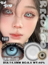 RECOLOOK 1-Year Koi Dream Fantasy Sea Butterfly 14.5mm Cosplay Contact Lenses
