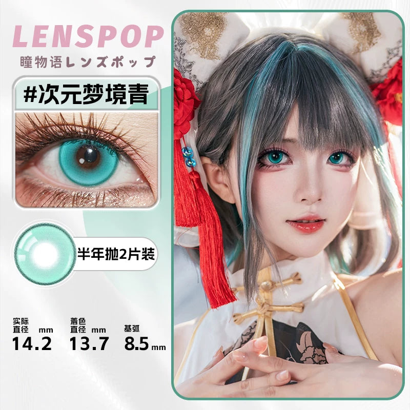 LENSPOP Dimension Dream 6-Month Cosplay Contact Lenses – Sandwich Process Series
