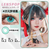 LENSPOP Dimension Dream 6-Month Cosplay Contact Lenses – Sandwich Process Series