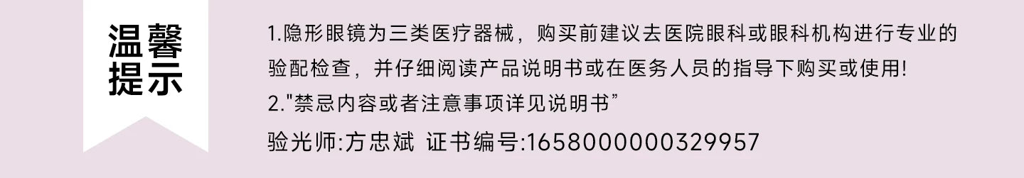 次元幻眸维什戴尔cos美瞳棕黄色高光月抛大直径漫展二次元带度数