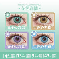 DGUGULENS Xiao Yi 1-Day Light and Night Cosplay Contact Lenses – Zhuxinli Series