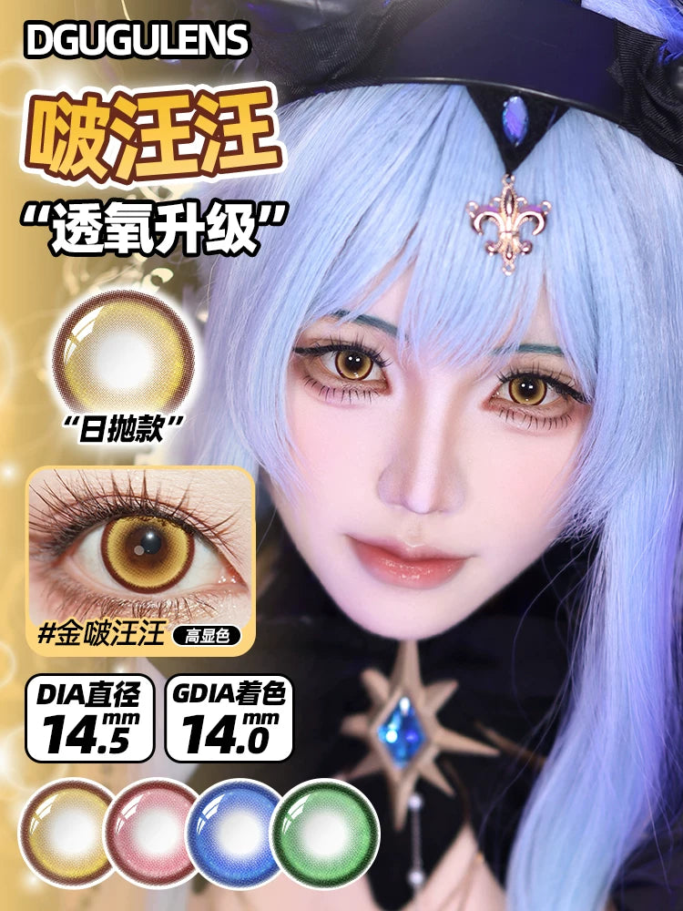 DGUGULENS Bo Wang Wang Green 1-Day Anime Cosplay Contact Lenses – Tushan Susu