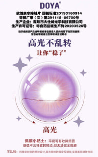 DOYA Starlight Series 6-Month Anime Cosplay Contact Lenses