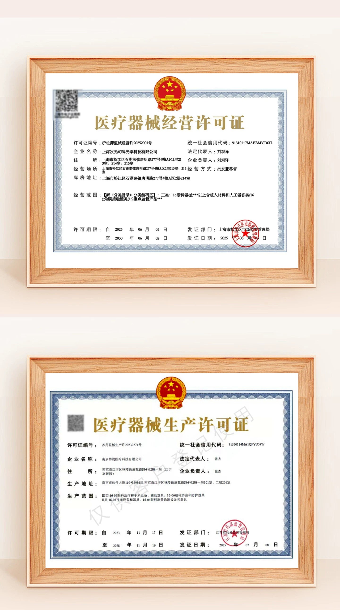 次元幻眸佩丽卡cos美瞳蓝色高光大直径14.5月抛带度数漫展二次元