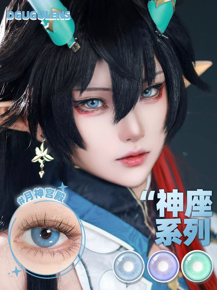 DGUGULENS Moon God Wind God Dream God 1-Day Cosplay Contact Lenses – Blue, Green & Purple