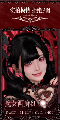 LENSPOP × Liya Witch Gallery Large Diameter 1-Day Gothic Lolita Cosplay Contact Lenses