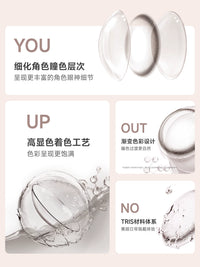 次元幻眸爻光cos美瞳紫色高光月抛大直径14.5mm漫展二次元带度数