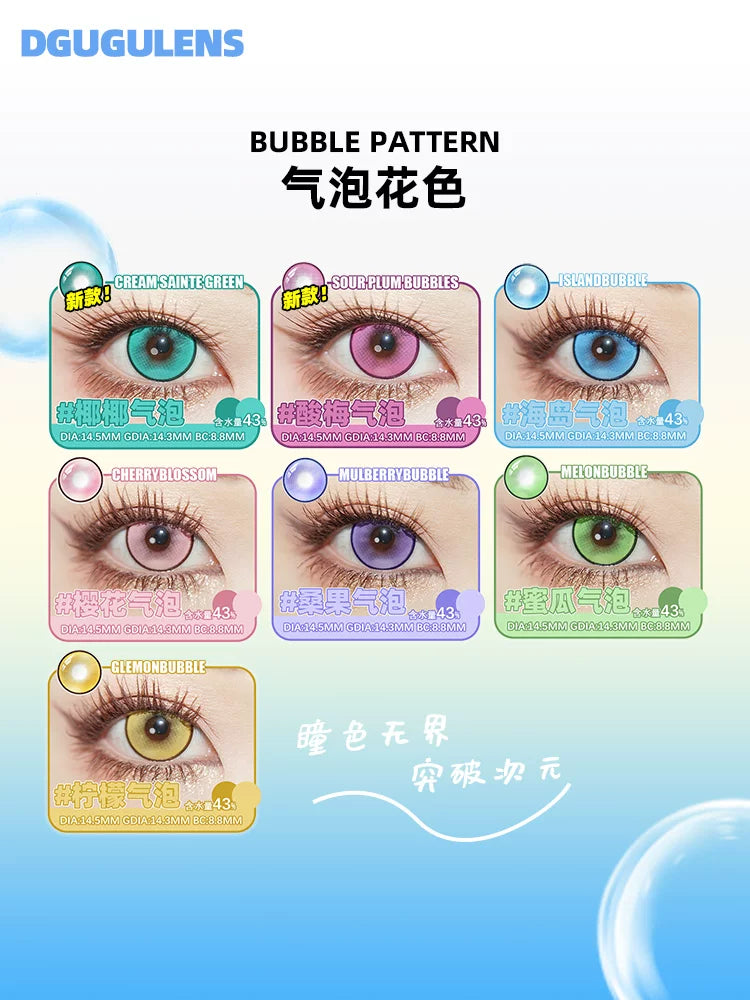 DGUGULENS Sea Island Bubble Blue Green 1-Day Anime Cosplay Contact Lenses – Mitsuri & Nezuko