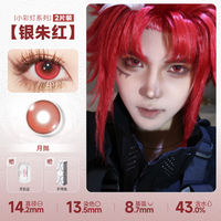 DOYA Red Cosplay Contact Lenses (1 Day to 1 Month)