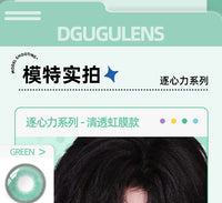 DGUGULENS Xiao Yi 1-Day Light and Night Cosplay Contact Lenses – Zhuxinli Series