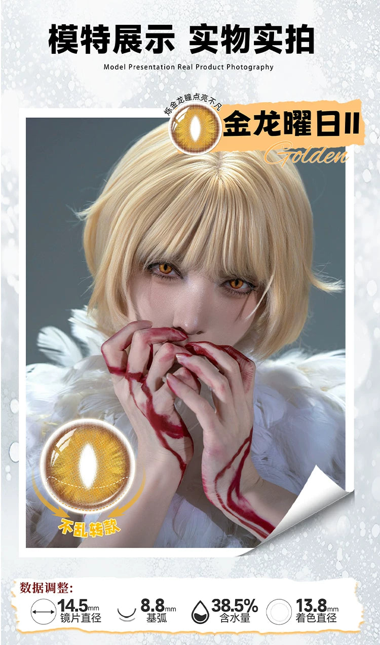 DOYA Dragon Eye Fixed-Axis Daily Disposable Cosplay Contact Lenses – Cat Eye / Snake Eye