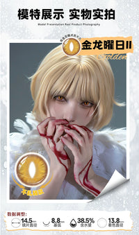 DOYA Dragon Eye Fixed-Axis Daily Disposable Cosplay Contact Lenses – Cat Eye / Snake Eye